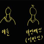 [NCT즌] 애들 얼굴 크기