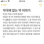 수행평가 제발 도와주라ㅜㅠㅜㅠㅠ