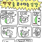 9시<b>정각</b>부터 공부한다 ㄹㅇ