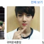 [드루와] 아니 나 <b>세훈이</b> 앨범따로 팠는데 썸네일봐
