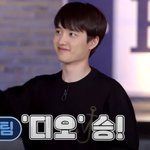 엑소
