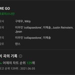 프로미스<b>나인</b>이랑 위클리 곧 차트인할듯