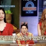 [드루와] 트와이스 <b>놀토</b>나옴 사나 다현