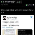 [NCT즌] 학식 기말 준비하느라