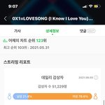 [TXT] 이번에 <b>탈모</b> 많이 돌아온거 맞지?
