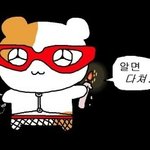 너네한테 호감 보이는 남자애들이 <b>여럿</b>이서 연락하면