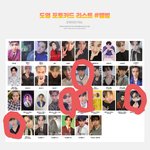 [NCT즌] 야 펀치두<b>영</b> 1.2면 싼거임??