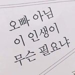 [드루와] 뚱뚱한애들이 살 못빼는이유