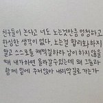 난 내 머리를 믿음 기말 잘<b>칠</b> 수 있다