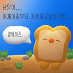 [댓글부탁해] 이 ***<b>화요일</b>에 사ㅇ담하는데