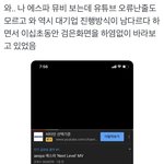 에스파 이거 개웃<b>기네</b>