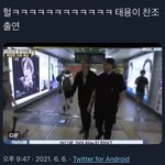 [NCT즌] 태용이 <b>찬조</b>출연ㅋㅋㅋㅋㅋ