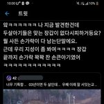 [NCT즌] <b>개발</b>리는 정보