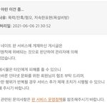 [모두드루와] 아린 이건 좀ㅋㅋㅋㅋㅋ