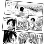 [진격의거인] <b>에렌</b> 아르민 진짜 좋았던 거...