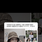<b>이</b> 인스타<b>스타</b>(?)분 아는 사람!!