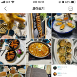 [NCT즌] 아 먹짱 핸<b>도리</b>