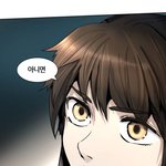 ㅅ1발 <b>신의</b>탑 밤 최애인애 없냐