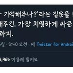장원영 <b>또래</b>인데 나만 장원영