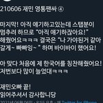[NCT즌] 아 이거 <b>재민</b>잌ㅋㅋㅋㅋㅋㅋ