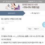 너그러운 고<b>딩들</b>  추반좀ㅜㅠㅜㅜㅜ
