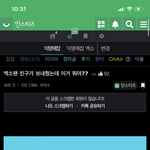 <b>인티</b> 공유 어케 하는거지