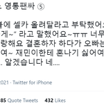 [NCT즌] 아 뭔 말인진 이해 감