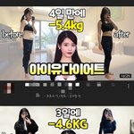 유튜브 보는데 이 두개 <b>썸네일</b> 비슷하네