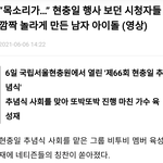 [BTOB] 진심 개<b>뿌듯</b>