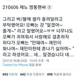 [NCT즌] 얘네 뭐하냐?