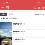 가끔 판에 하늘을 <b>서치</b>함