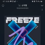 [TXT] ㅅㄷ 최2 <b>상견례</b> 프리패스상인 거 방금 실감함
