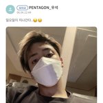 [펜타곤] 우돌이 요즘