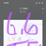 [방탄소년단] 내 친구 남<b>주니</b> 싸인 받았대