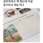 집에서 <b>브라</b>하냐