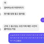 [NCT즌] 내 <b>혈육</b>이 나 해프인거 널리 알리시는중