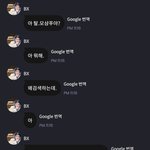 아 본진 <b>샴푸</b> 알려줬는데 탈모<b>샴푸</b>임