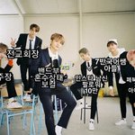 [NCT즌] 드리<b>미들</b> 학생캐해 찰떡