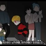 [댓글부탁해] 니네 주변에 <b>소심</b>한 <b>찐따</b>남들은 죄다어떰