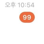 [NCT즌] 고<b>독방</b> 밀렸는데 이걸 언제 다 보냐