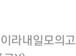 전날 피자 시켜먹다가 갬동받았어,,(+<b>인증글</b> 추가했어 주작아니야)