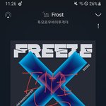 [TXT] 슈돌에 영원럽 나왔었다