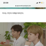 [NCT즌] 거북목글 <b>최대</b> 기요미