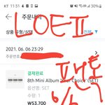 [세븐틴] 걍 <b>위</b>.버스샵에서도 질렀다..