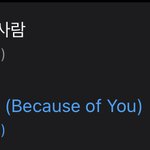 [NCT즌] 다음엔 <b>어떤</b> <b>사람</b>이 내 마음을 훔쳐갈까