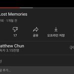 설마 뷔 올린 유튜버영상도 프리징?