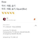 [NCT즌] 공동 <b>작사</b> 작곡이네