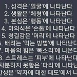 [모두드루와] <b>원스</b>들은 항상 트와 논란 묻어가려하더라