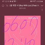 [방탄소년단] 냄준쓰 따릉 가사/<b>블로그</b> 코멘트