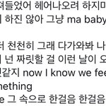 [NCT즌] 아니 가사가 <b>오바</b>임ㅋㅋㅋ